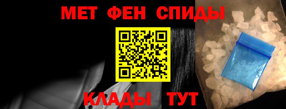Вышний Волочёк  АМФЕТАМИН 98%  АМФЕТАМИН  Вход с VPN 