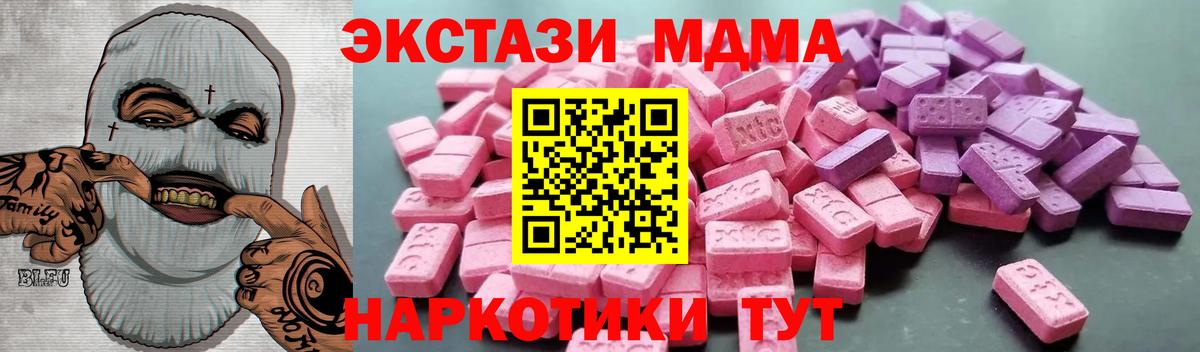 Ecstasy круглые Вышний Волочёк