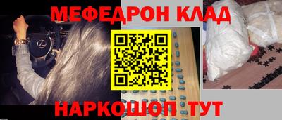 молекула духа Гатчина