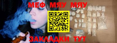 эйфоретик Наро-Фоминск