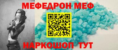 МДМА Нальчик