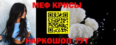 МДМА Нальчик