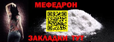 МДМА Нальчик