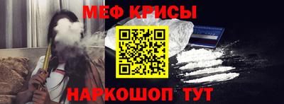 МДМА Нальчик