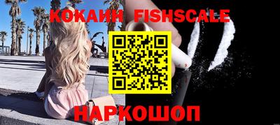 эйфоретик Наро-Фоминск