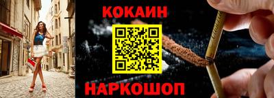 эйфоретик Наро-Фоминск