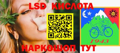 эйфоретик Наро-Фоминск