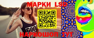 эйфоретик Наро-Фоминск