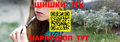 эйфоретик Наро-Фоминск