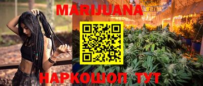 эйфоретик Наро-Фоминск