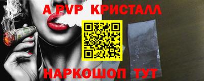 эйфоретик Наро-Фоминск