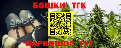 эйфоретик Наро-Фоминск