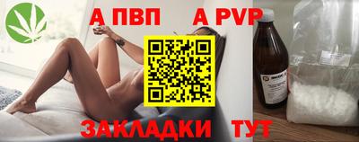 МДМА Нальчик