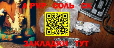 МДМА Нальчик