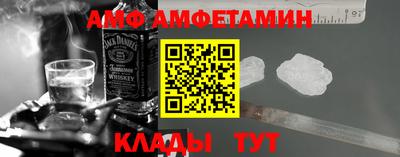 МДМА Нальчик