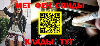 эйфоретик Наро-Фоминск