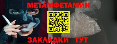 эйфоретик Наро-Фоминск