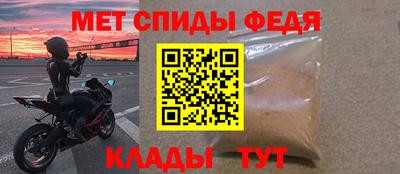 МДМА Нальчик