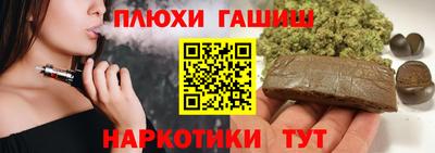 эйфоретик Наро-Фоминск