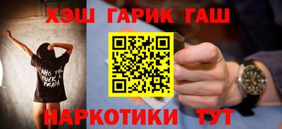 эйфоретик Наро-Фоминск