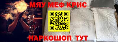 МДМА Нальчик