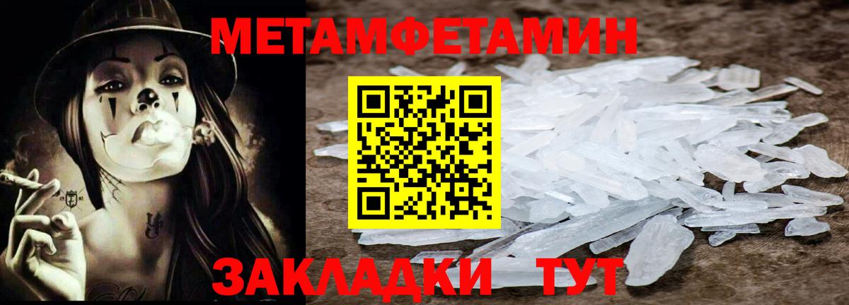 ГАШ  Cocaine  Бошки Шишки  МЕФ  Вышний Волочёк  Вход с VPN  МЕФ кристаллы 