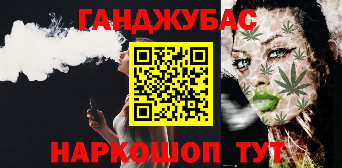 Каннабис ГИДРОПОН  Конопля AK-47  Вышний Волочёк  Вход с VPN 