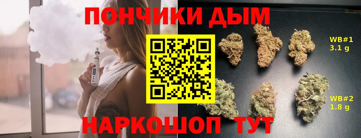 Бошки Шишки MAZAR Вышний Волочёк